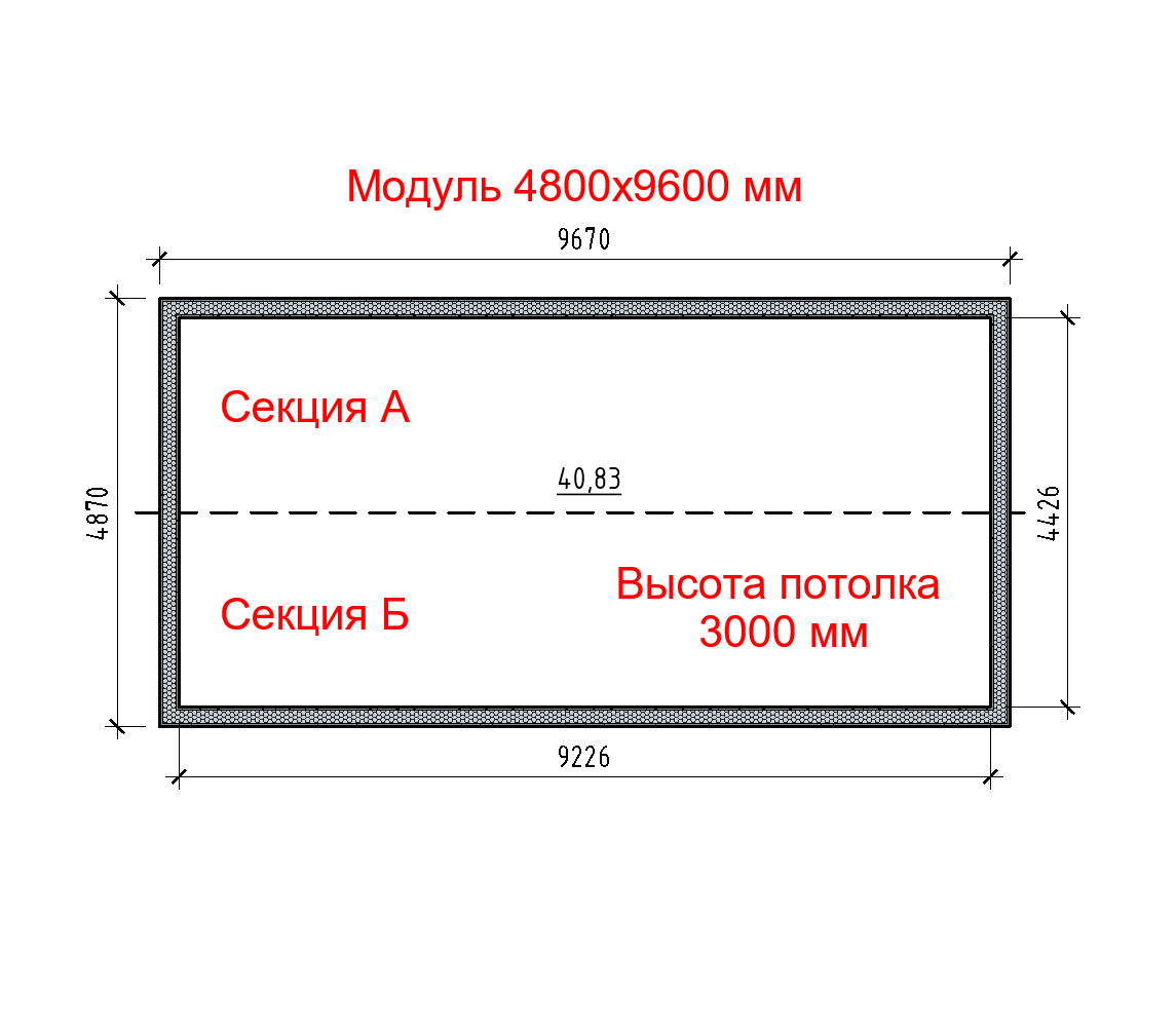 Схема модуля из двух транспортных секций