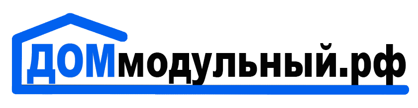 ДомМодульный.рф